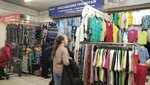 Российский трикотаж (MKAD, 14th kilometre, 4), clothing store