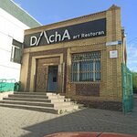Moi Baku (Peace Avenue, 57/1), restaurant