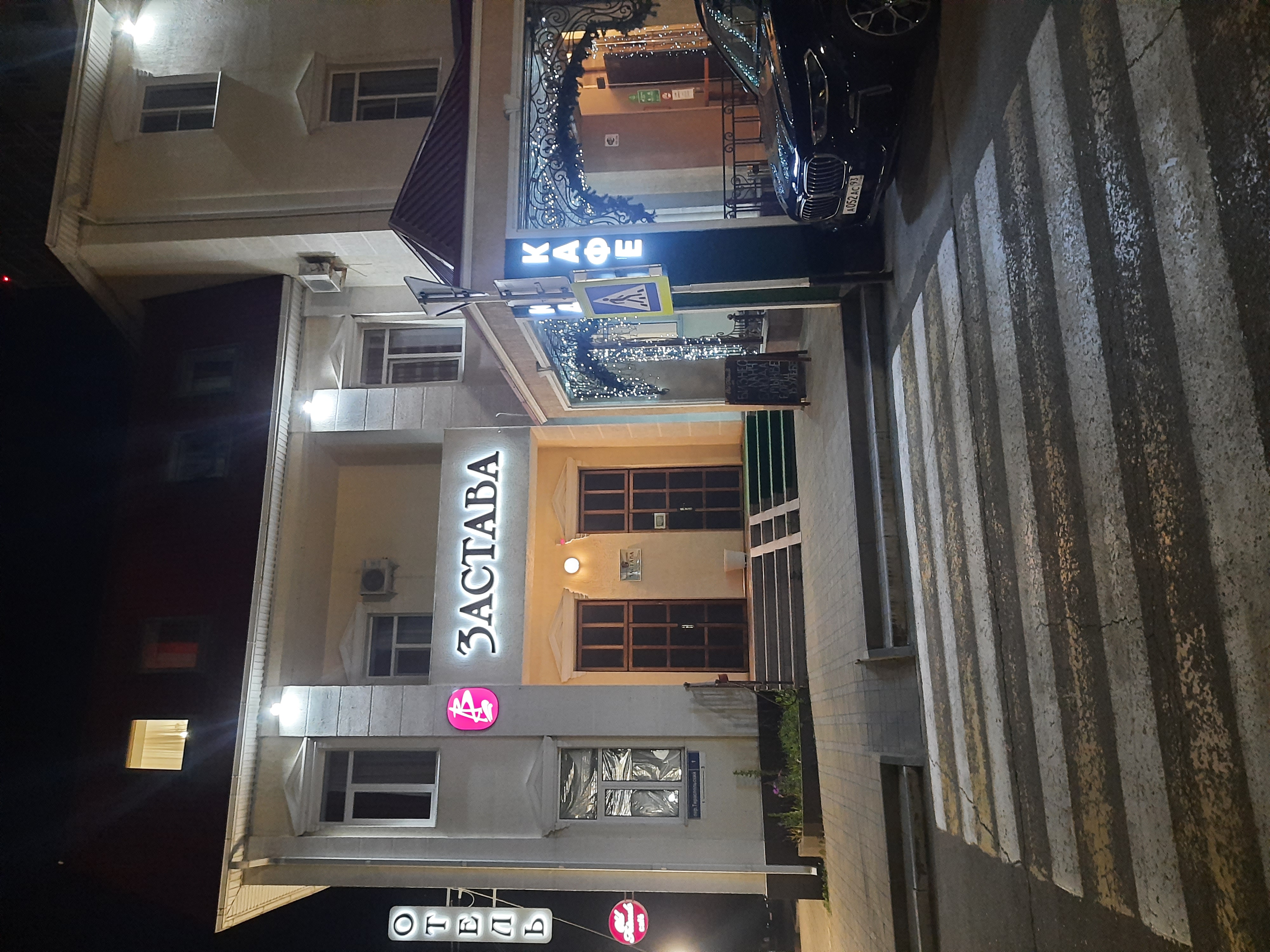 Фото Застава