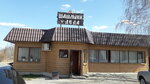 Shashlyki u Deda (ulitsa Dzerzhinskogo, 1В) ، مقهى