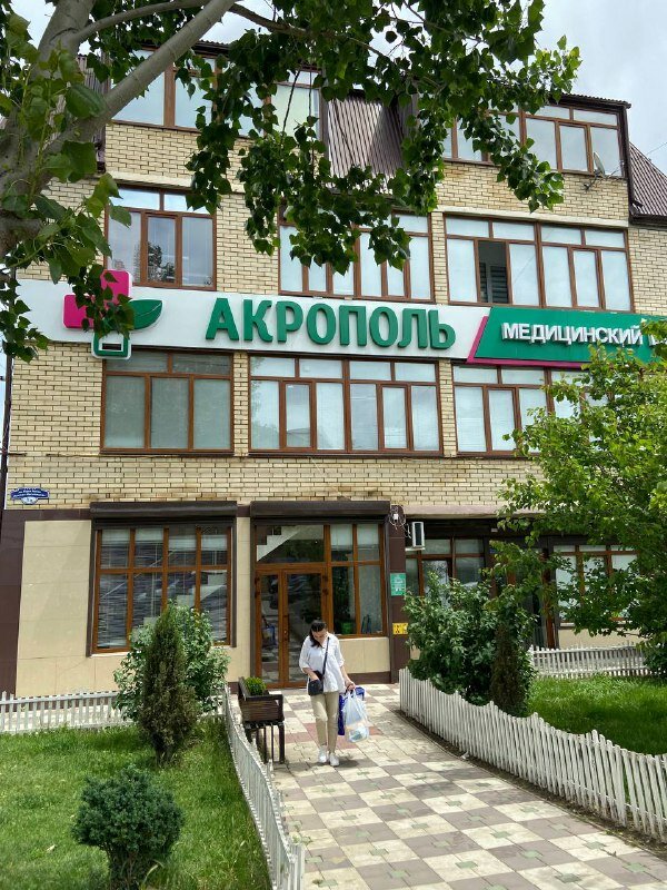 Акрополь ул ахмеда магомедова 11 - 64 фото