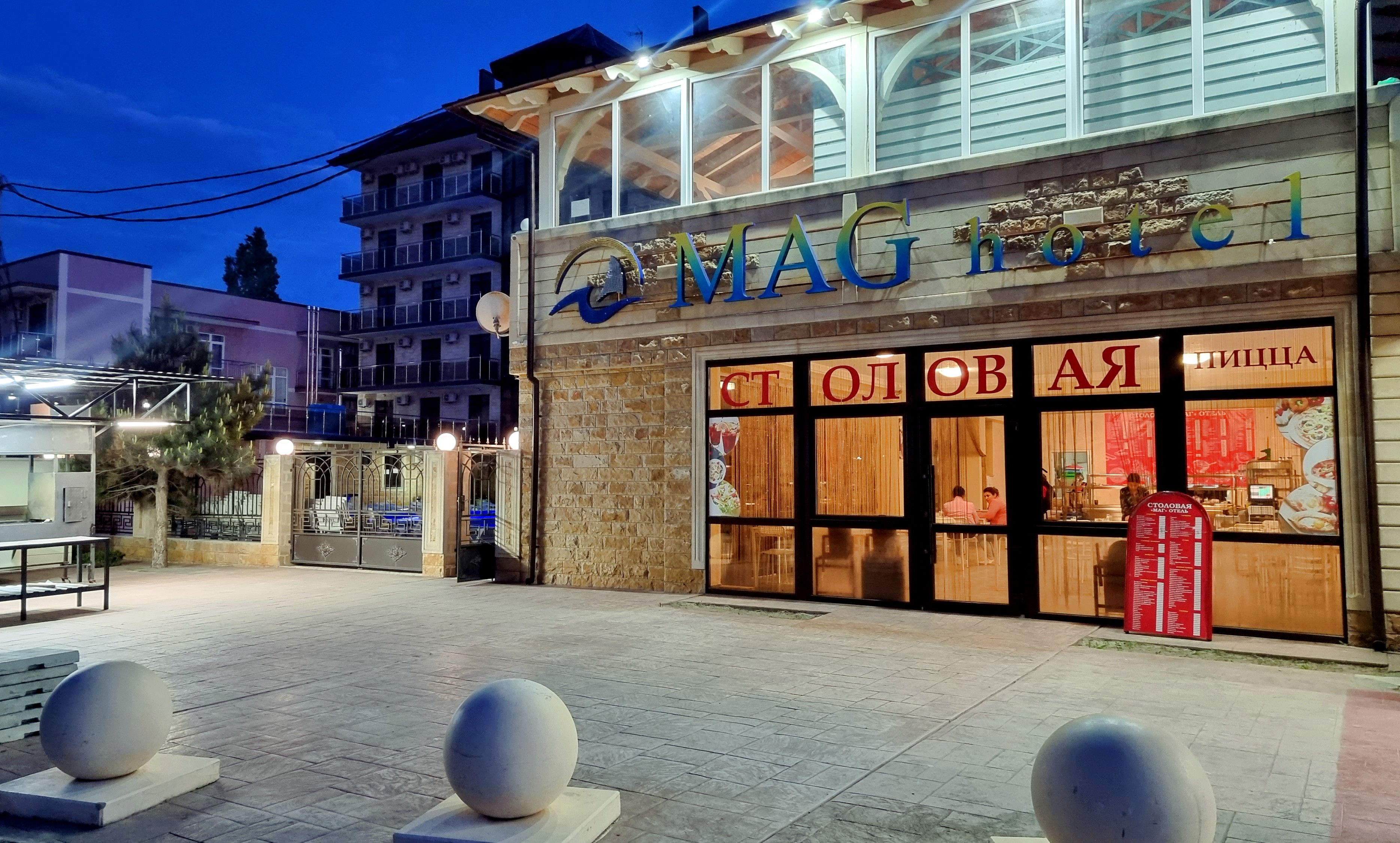 Фото Маг Отель