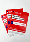 Firma Aprel (Molodogvardeyskaya Street, 61с34), printing services