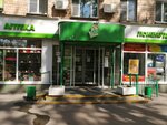 Pharmacy (Zagorodnoye Highway, 6к1) ، صيدلية