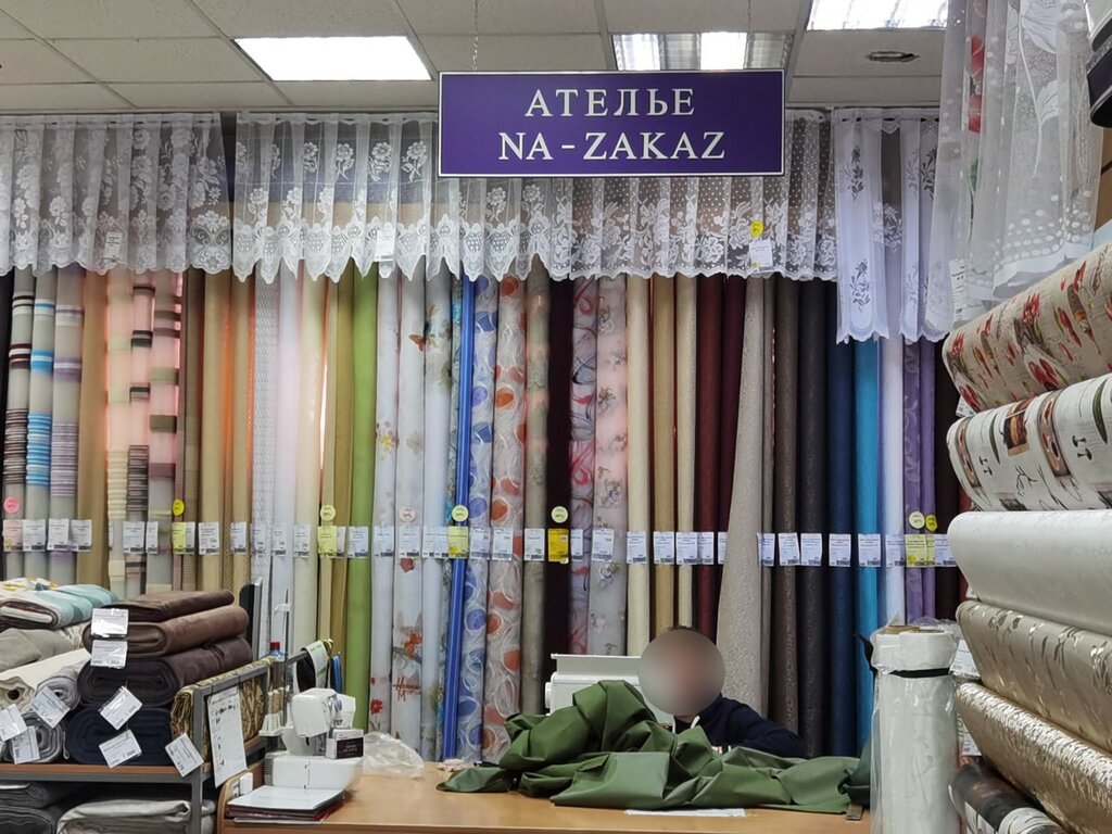 Tailor Atelye po poshivu i remontu odezhdy, Yekaterinburg, photo