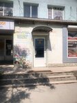 Студия компьютерной вышивки (Кубанская улица, 12) ، خدمات التطريز