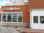 Hlebopeki (Belkinskaya Street, 25) ، مخبز