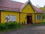 Салон красоты Елена (Urban-type settlement Novozavidovsky, Sovetskaya ulitsa, 11/1), salón de belleza