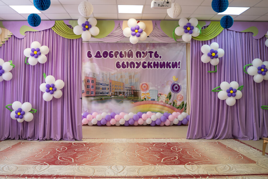 مركز الرعاية النهارية، رياض الأطفال Mbdou Kindergarten № 75 Scarlet Flower ، ، صورة