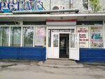 Magazin Fregat (ulitsa 50 let VLKSM, 23), grocery