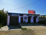 Автоколесо (Transportnaya ulitsa, 17/2), auto parts and auto goods store