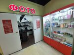 PhotoSalon RedPhoto (Krasnaya Gorka Microdistrict, Sadovaya Street, 3к2), photography