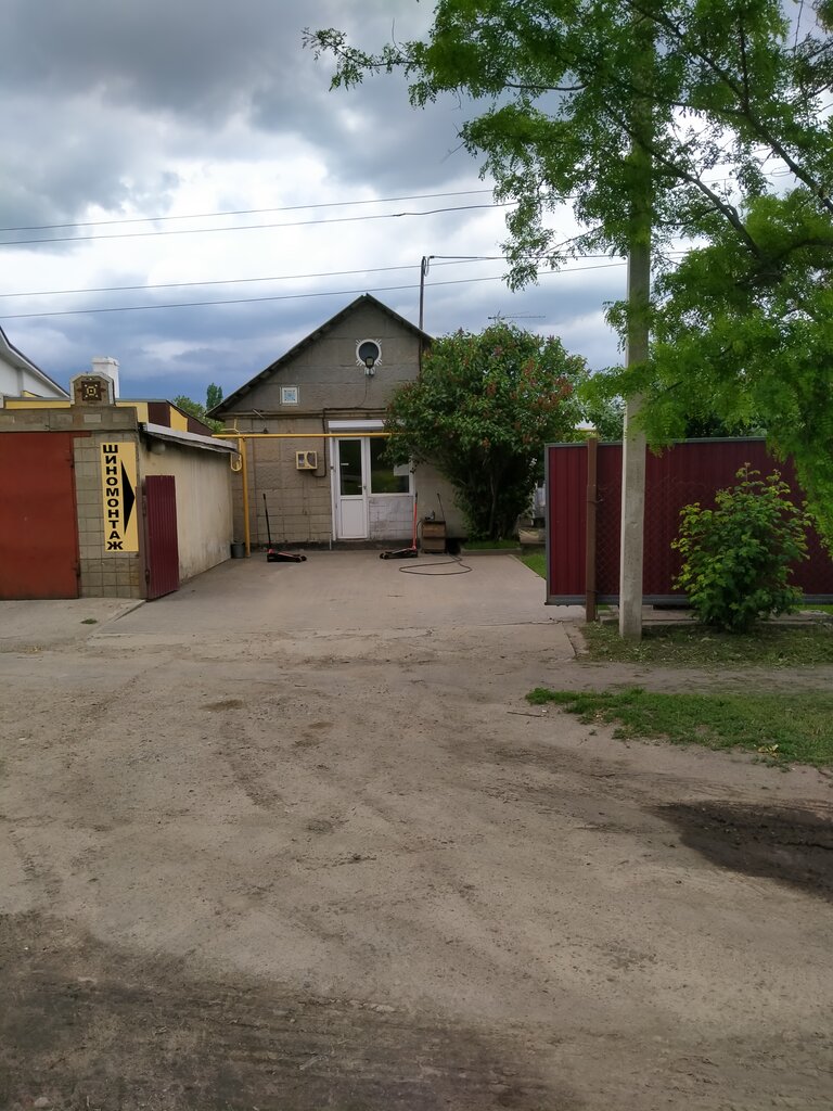 Tire service Шиномонтаж, Voronezh Oblast, photo
