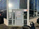 Exist.ru (Krylenko Street, 2А), auto parts and auto goods store