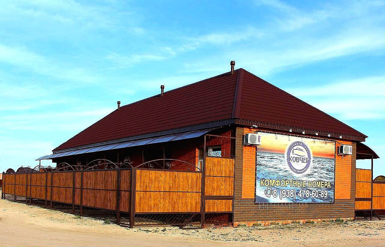 Фото отеля 4