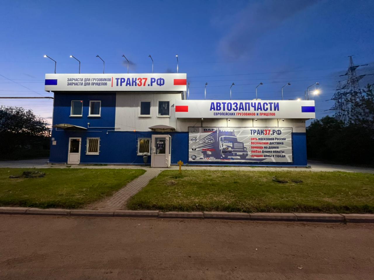 На станках ул станкостроителей 17 фото 03264 Город Иваново 1990 Административное здание станкостроительное производство