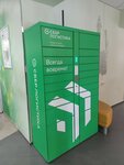 Сберлогистика (Zavodskaya Square, 39), parcel automat