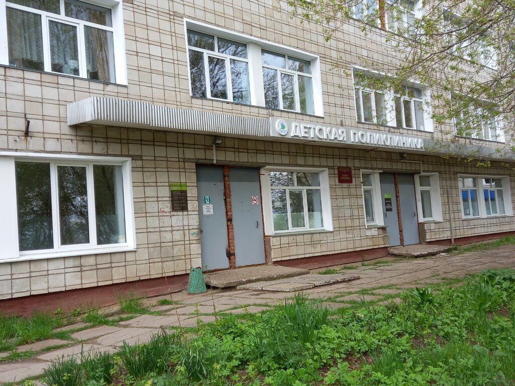 Children's polyclinic Fbuz Medsanchast № 52. Fmba Rossii Detskaya poliklinika g. Kirovo-Chepetska, Kirovo‑Chepetsk, photo
