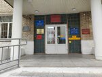 Upravleniye Minyusta Rossii (ulitsa Kostyushko-Grigorovicha, 4), government ministries, services