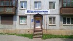 Molochnaya detskaya kukhnya (mikrorayon Yubileyny, 33), cocina láctea