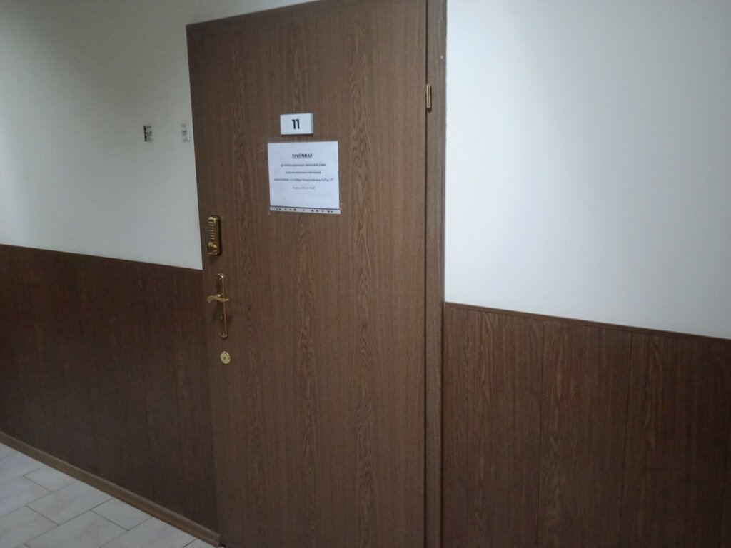 Council of deputies Приемная депутата Самарской Губернской Думы Луценко Екатерины Григорьевны, Samara, photo