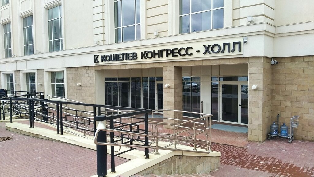 Кошелев конгресс холл ул гончарова 25 фото Кошелев конгресс-холл, rental of venues for cultural events, Ulyanovsk, Goncharo