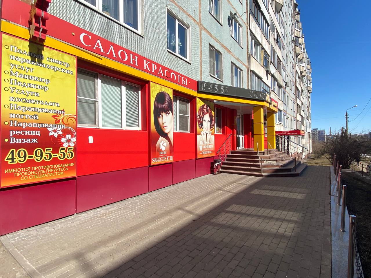 Жемчужина октябрьская ул 93 фото и видео Permanently closed: Жемчужина Плюс, beauty salon, Tula, Oktyabrskaya Street, 9 -