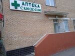 Aladdin-458 (Balashikha, Zarya Microdistrict, Lenina Street, 5), pharmacy