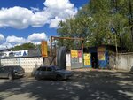 Прием металлолома (Ulyanovsk, Dovatora Street), purchase of recyclables