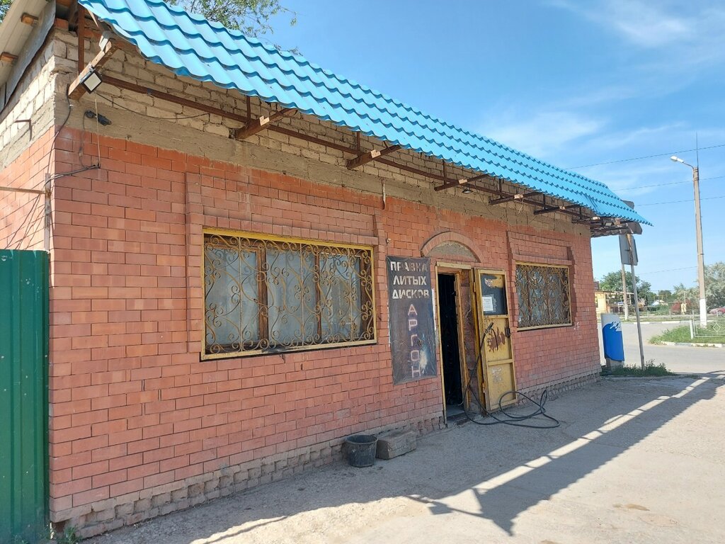 Tire service Правка литых дисков, Astrahan, photo