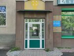 Созвездие (Stachek Street, 21), sports club