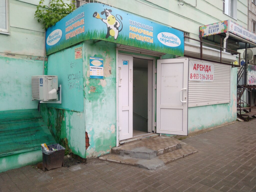 Магазин продуктов Молочная перемена, Калуга, фото