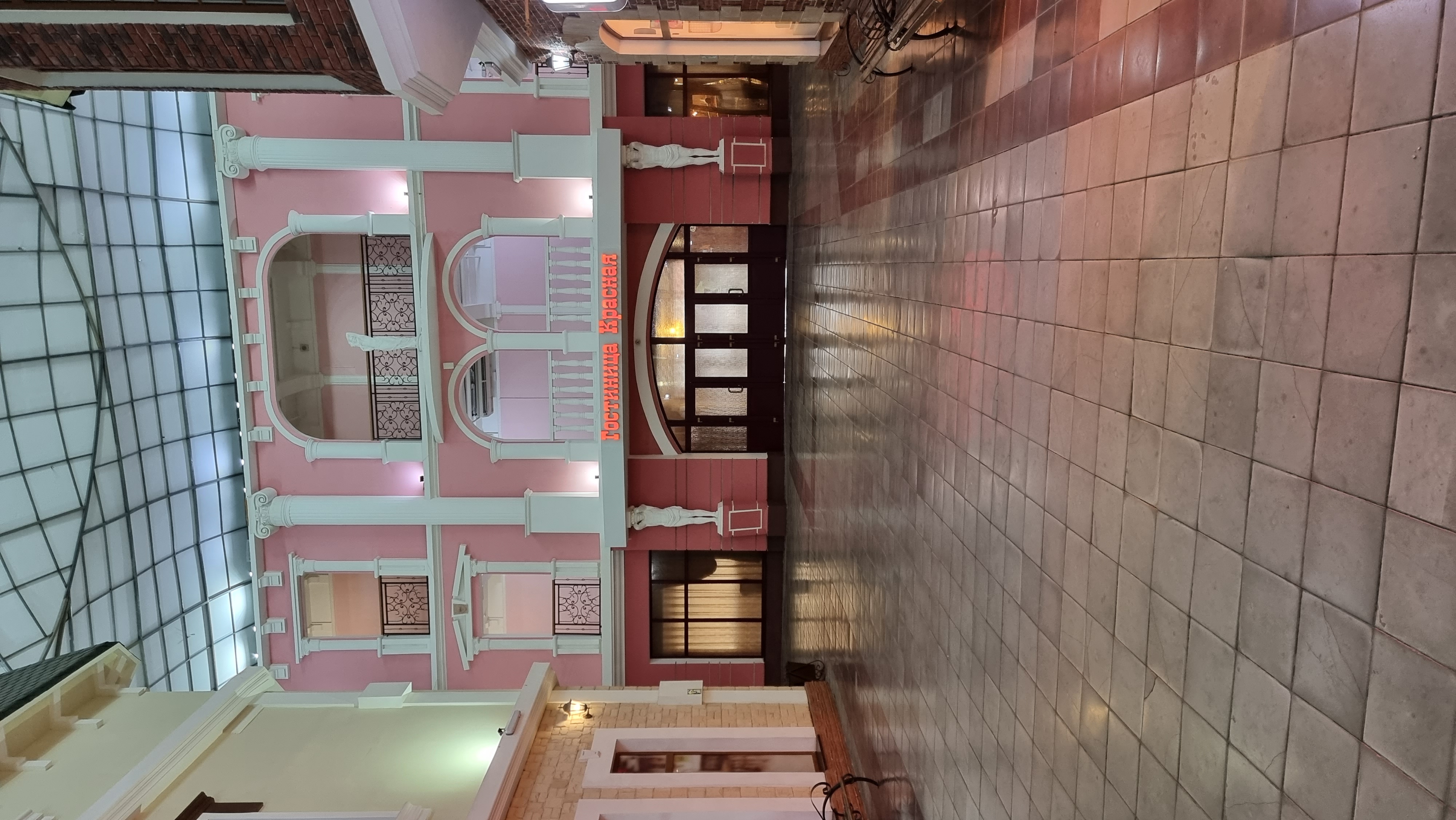 Фото Красная