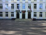 Школа № 536, Азовский корпус (Azovskaya Street, 41), school