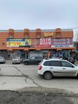 TabakPro (Bazarnaya ulitsa, 29), tobacco and smoking accessories shop