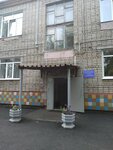 Detsky sad № 66 (district Cheremoshniki, Mekhanicheskiy Lane, 1) ، مركز الرعاية النهارية، رياض الأطفال