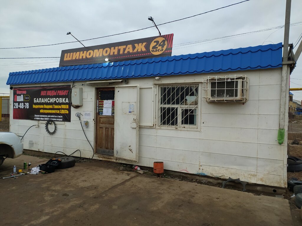 Tire service Шиномонтаж, Astrahan, photo