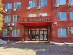 Офисный центр (Nikolaya Chumichova Street, 122), business center