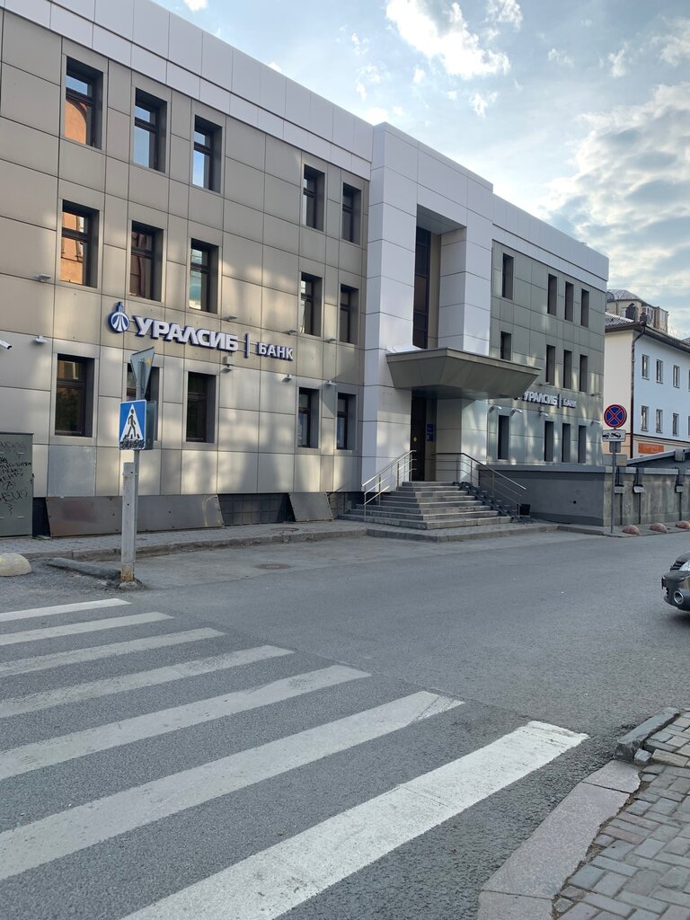 Уралсиб тюмень: найдено 77 изображений