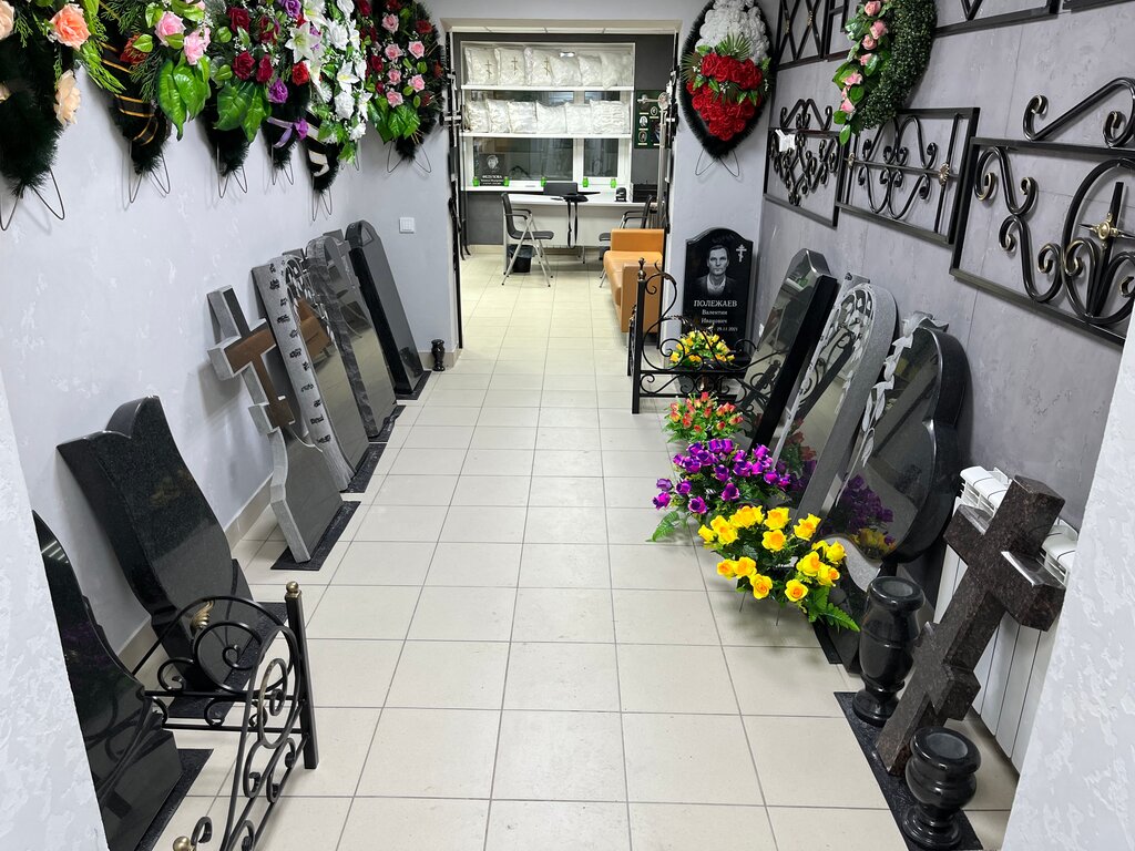 Funeral services Городская Ритуальная Компания, Saint Petersburg, photo