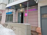 Wildberries (Bartenevskaya Street, 57к2), point of delivery
