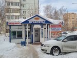 Продукты (Georgiya Dimitrova Street, 118А), frutería