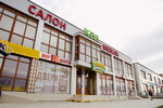 Kivi (ulitsa Marshala Zhukova, 46Б), furniture store
