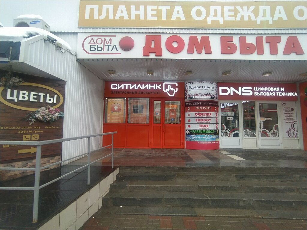 Радиомир саранск богдана хмельницкого