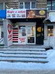 Bodryi coffee (ulitsa Gogolya, 113), coffee shop