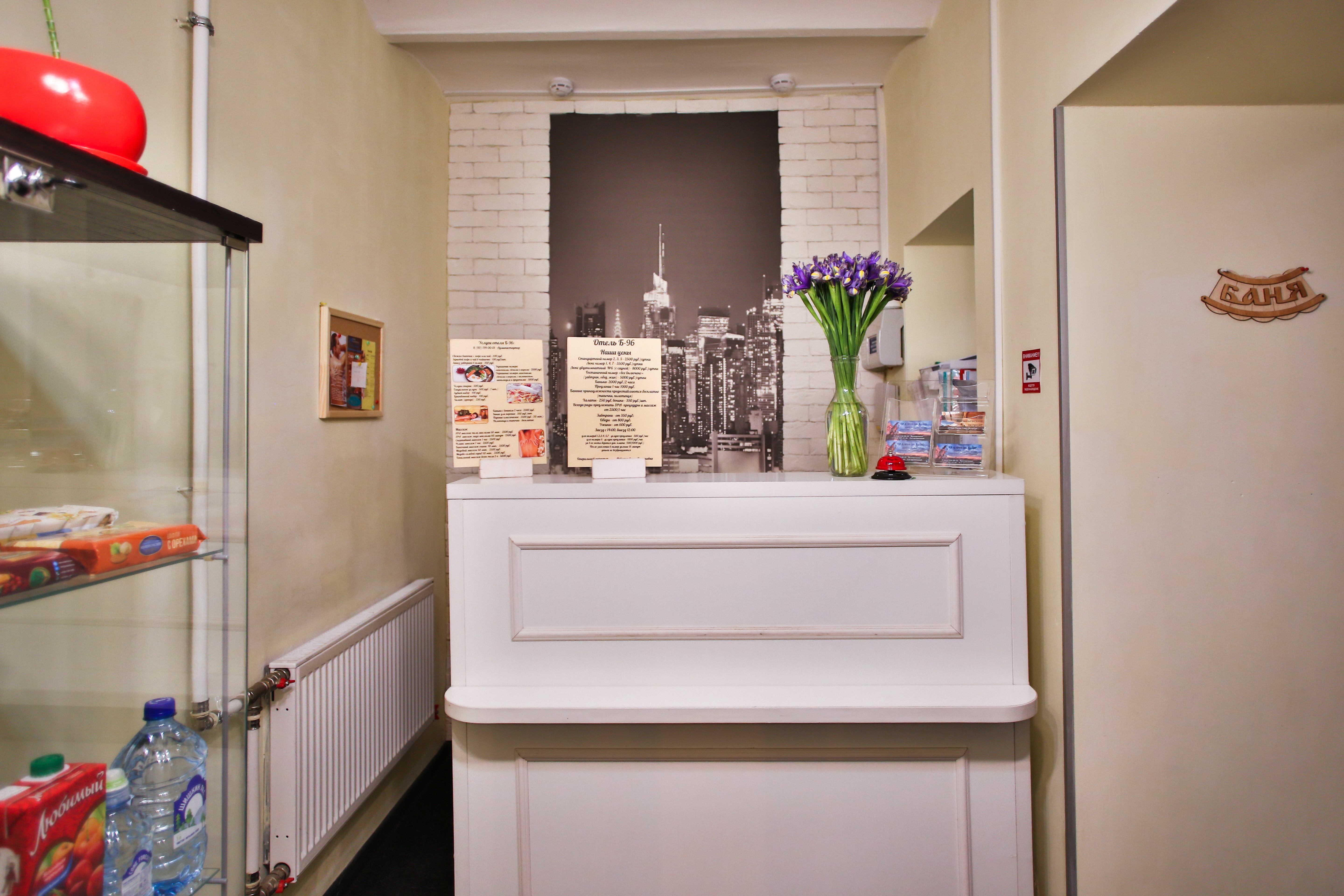 Фото Мини-отель Б-96