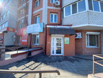 СТО Домов (Naberezhnaya Street, 80), real estate agency