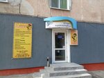 Имидж (Залесская улица, 49), hairdresser