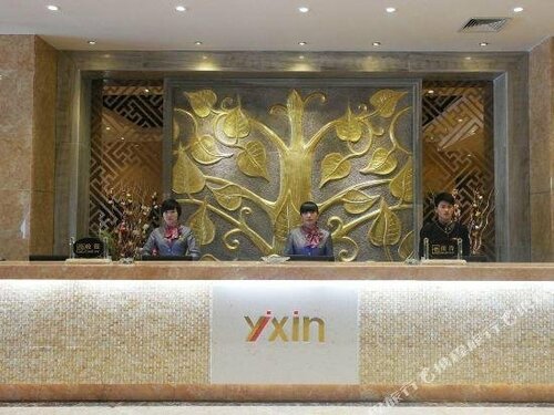 Гостиница Yixin International Hotel
