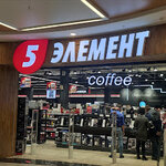 5 Element (Dzianisaŭskaja vulica, 8), household appliances store